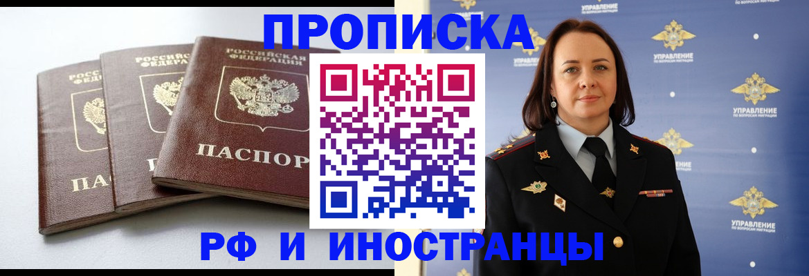 регистрация для школы в Свирске